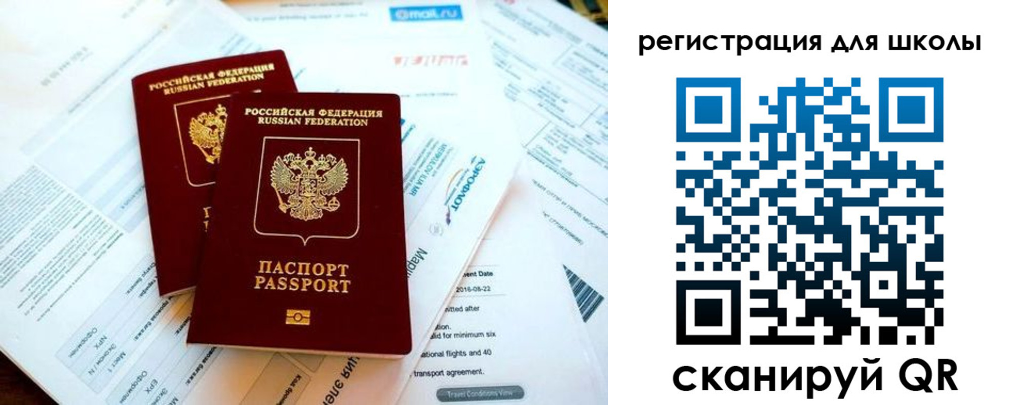 временная регистрация законно в Курганской области