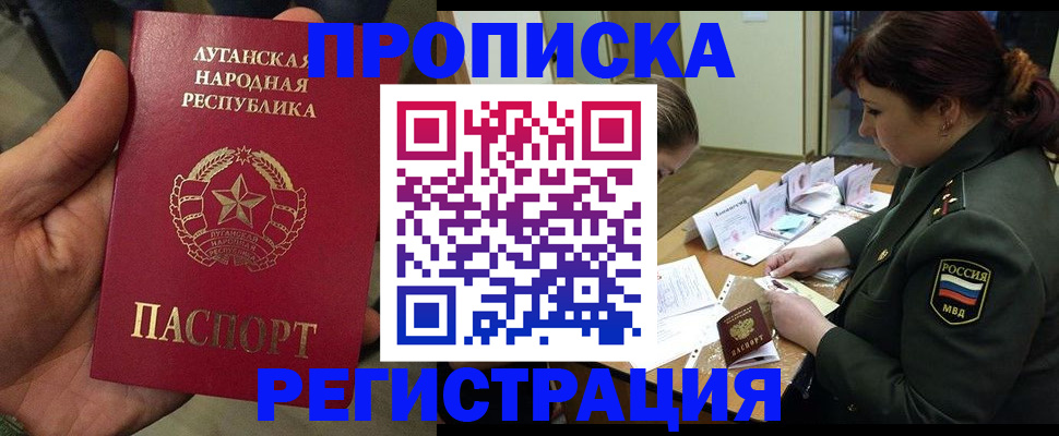 пропишу в квартире в Курганской области